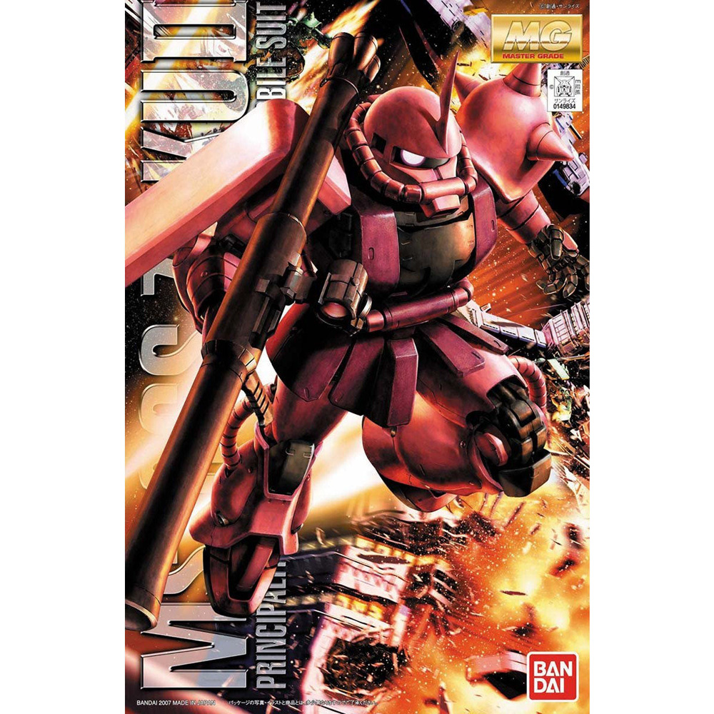 MG 1/100 MS-06S シャア専用ザク Ver.2.0【4573102615817】｜バンダイ