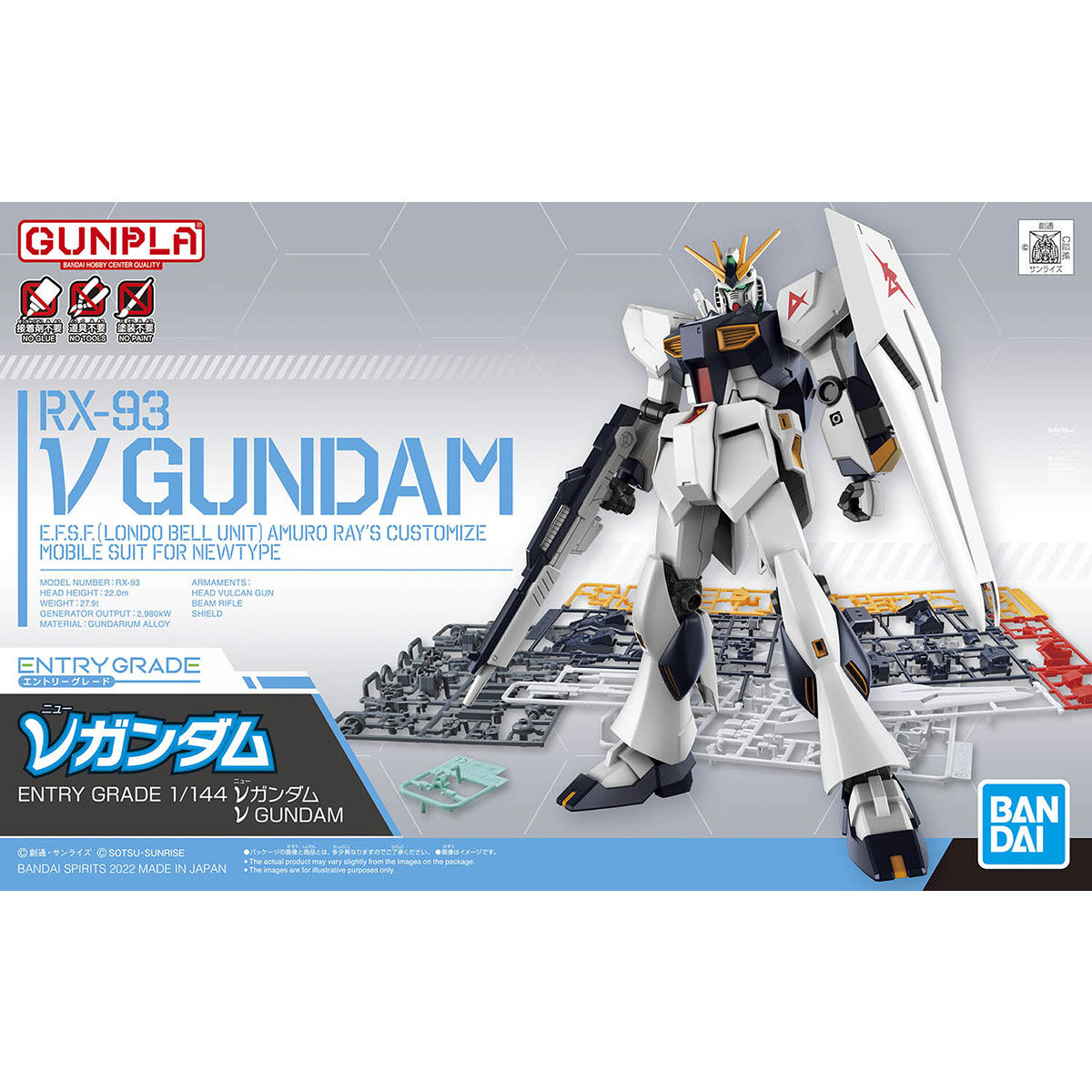 ENTRY GRADE 11 EG νガンダム【5063384:4573102633842】｜バンダイ