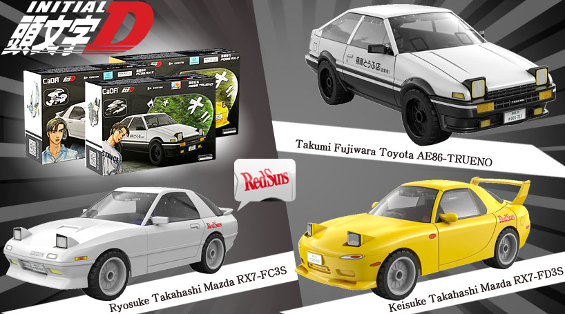 頭文字D」リアルボディキット 高橋涼介 RX7-FC3S【4975406510742