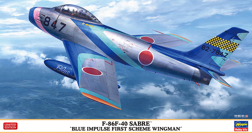 川崎 T-4 “ブルーインパルス 2023”【7525:4967834075252】｜ハセガワ