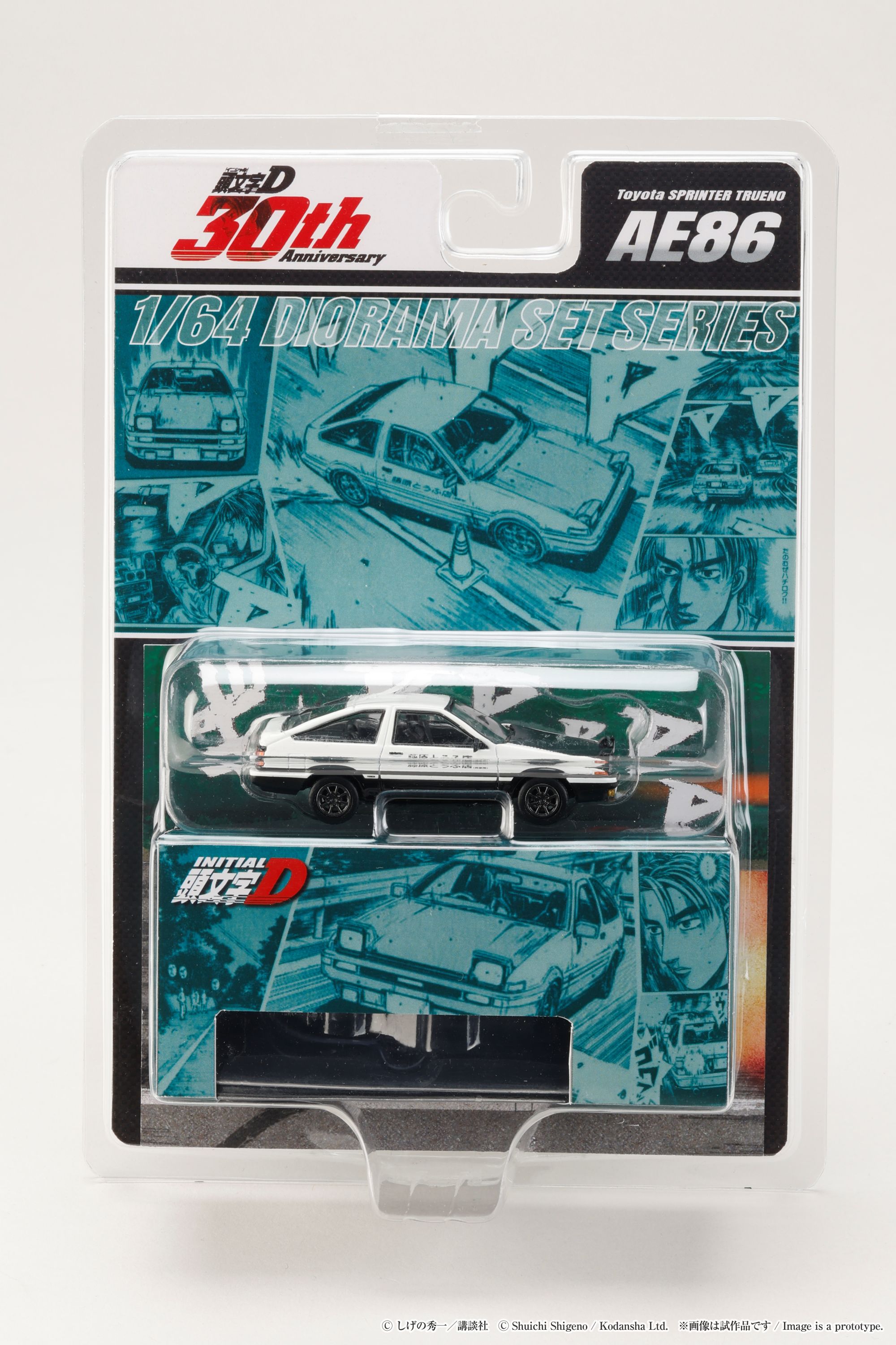 1/64 Toyota SPRINTER TRUENO (AE86) / 頭文字D 藤原 拓海 VS 舘 智幸