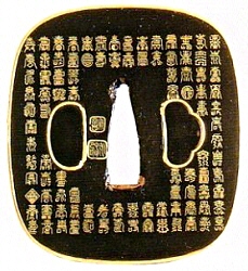 奈良派 - 江戸鍔工・金工の紹介