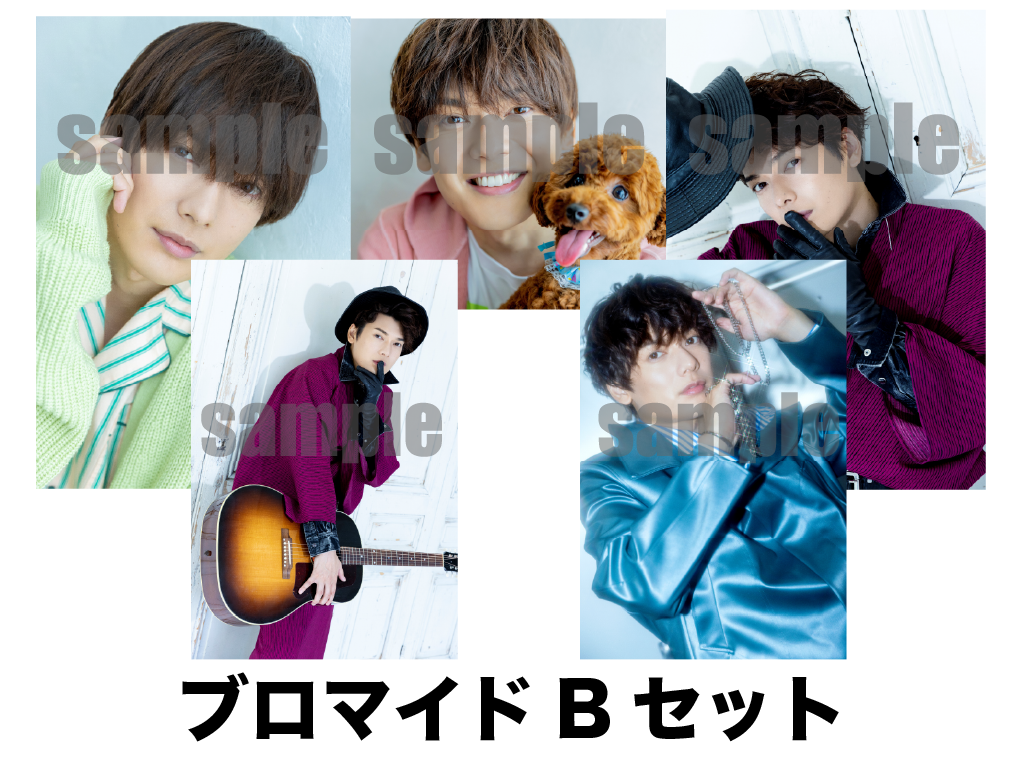 ブロマイド5枚セットB | 崎山 つばさ | 崎山つばさOfficial Site