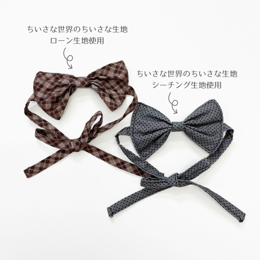 ダウンロードレシピ ぬい＆ドール用 BIGリボンの作り方 | 株式会社