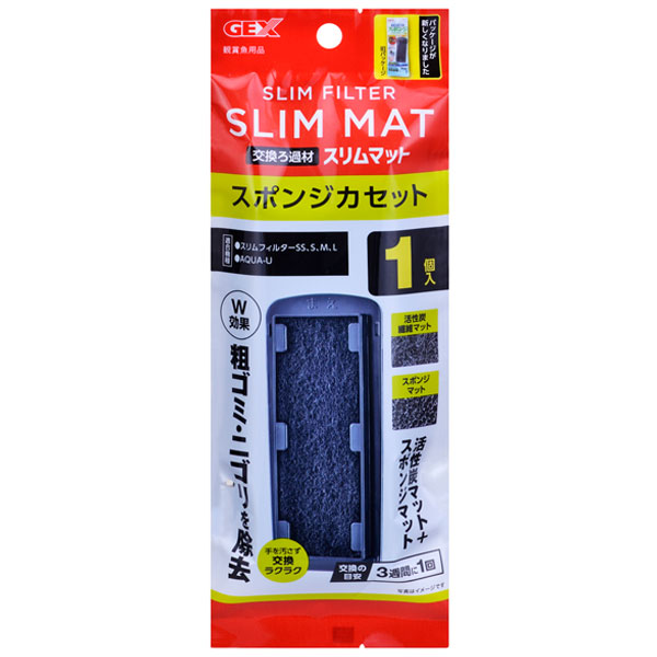 GEX スリムマット スポンジカセット スリムフィルター用交換ろ過材