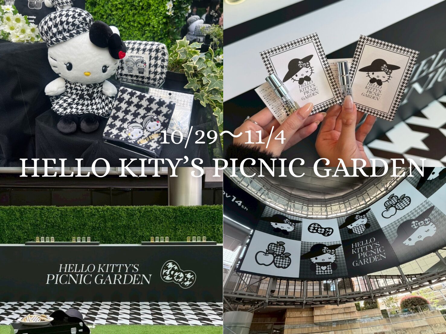 期間限定】「HELLO KITY's PICNIC GARDEN」が六本木ヒルズで開催♡TXT