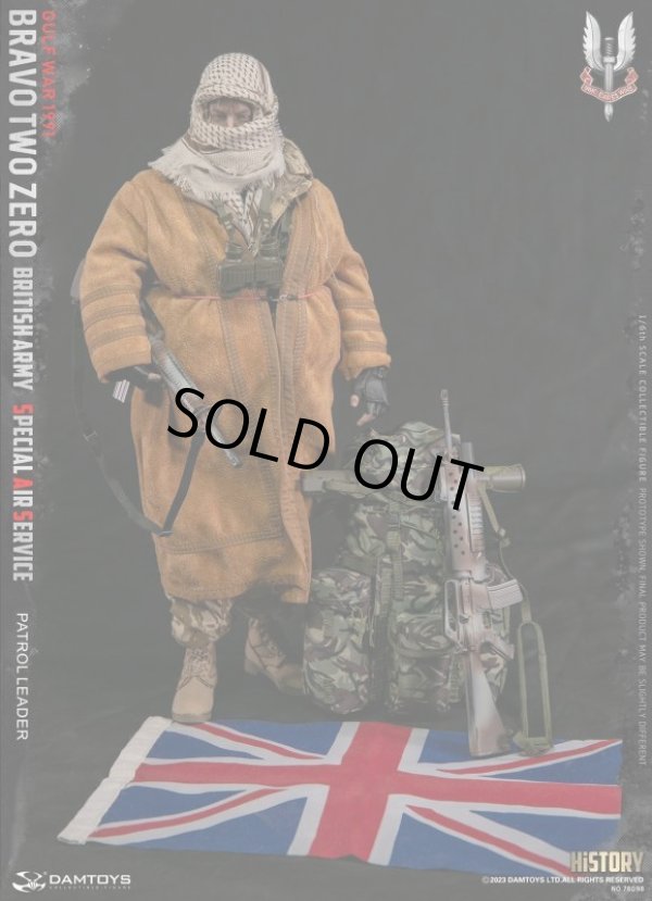 DAMTOYS 78098 1/6 ブラヴォー・ツー・ゼロ イギリス陸軍特殊空挺部隊