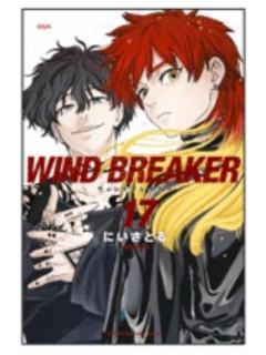 焚石矢&棪堂哉真斗-WIND BREAKER展冰箱贴| WIND BREAKER展冰箱贴- 防风