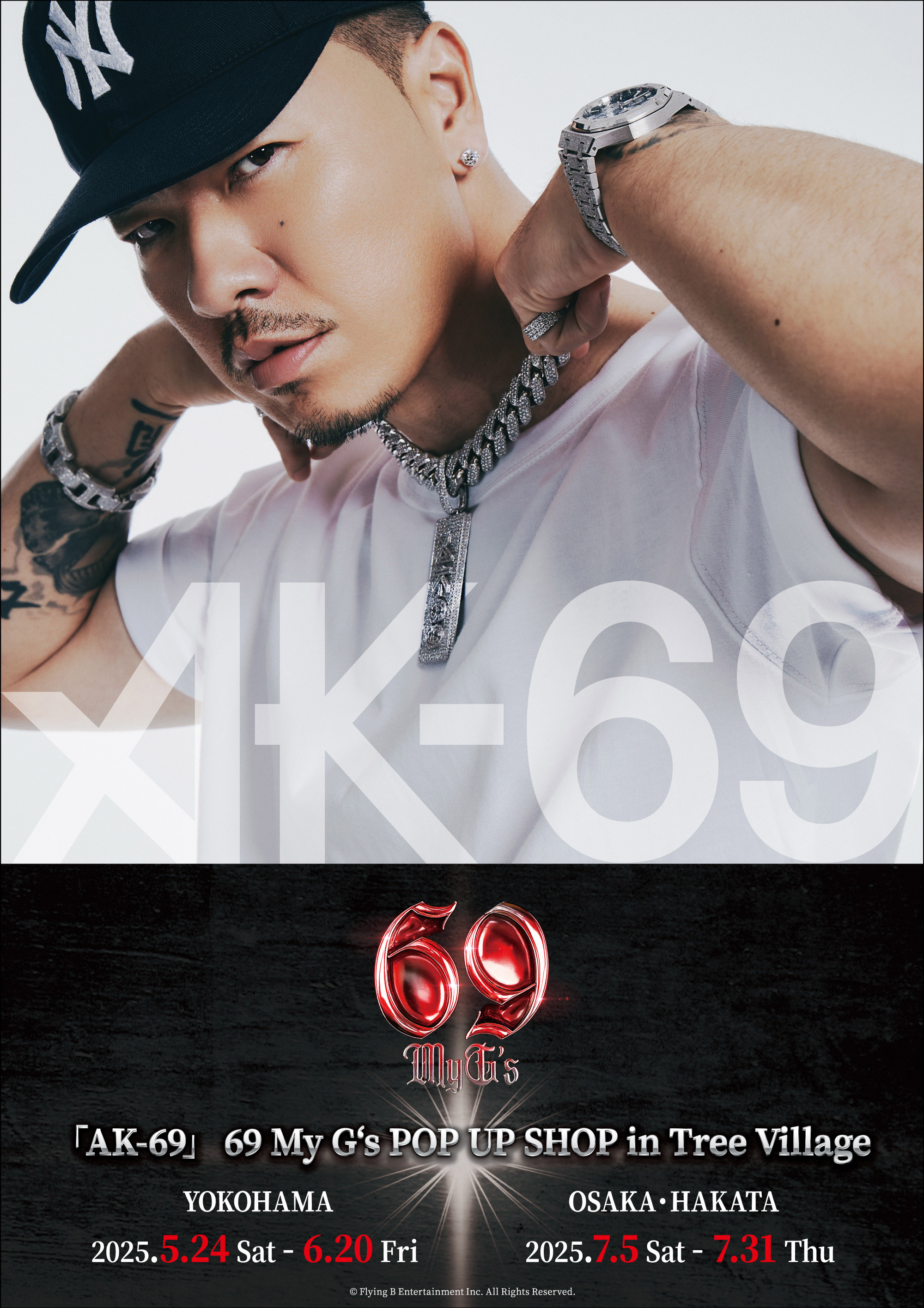 AK-69」 69 My G's POP UP SHOP in Tree Village | NEWS | エンタメ
