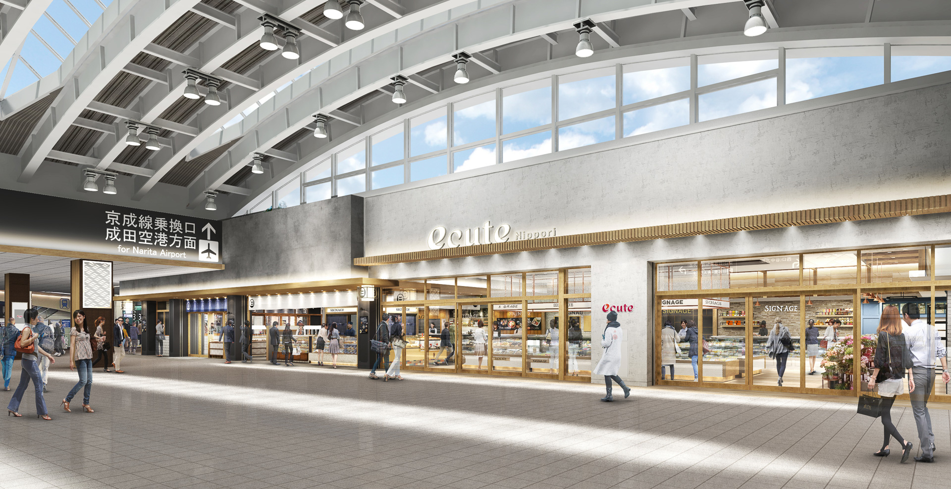 日暮里駅の商業施設「エキュート日暮里」7月15日開業。ベーカリー