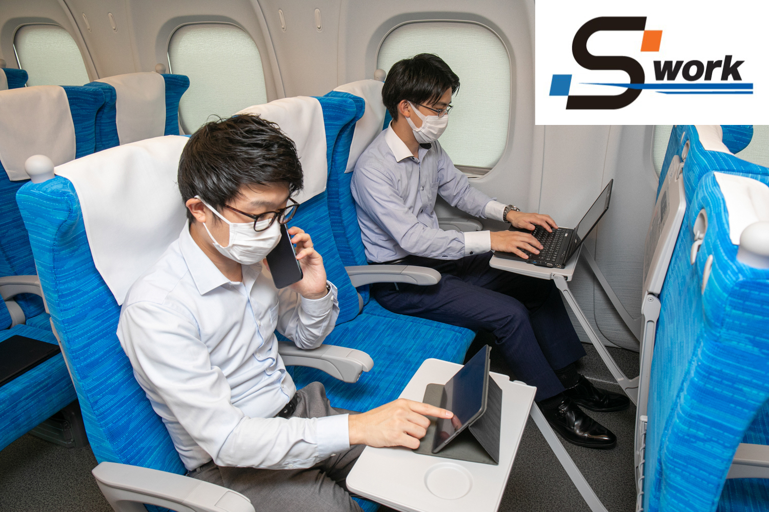 東海道・山陽新幹線「のぞみ」7号車がテレワーク用の「S Work車両」に