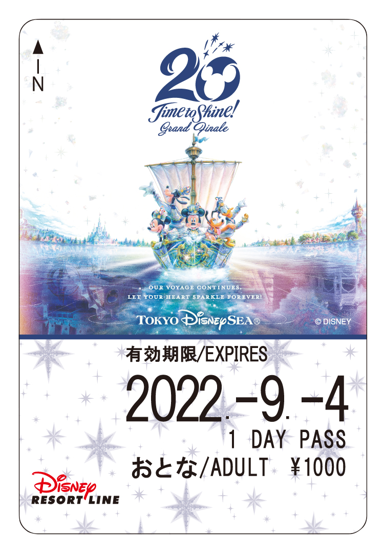 リゾラ、東京ディズニーシー20周年グランドフィナーレデザインのフリー