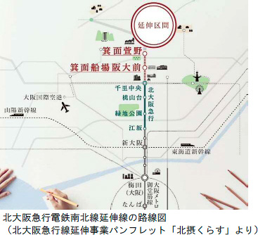 北大阪急行、南北線延伸線（千里中央～箕面萱野）の開業日を2024年3月