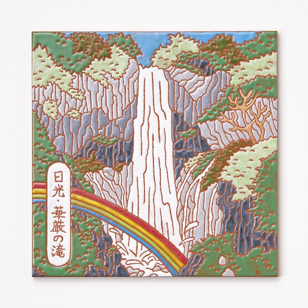 tabimag_tile_0050_旅マグ_19_