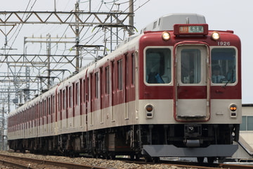 近鉄1810系H26（富吉検車区）の編成データ、編成表、ニュース、写真