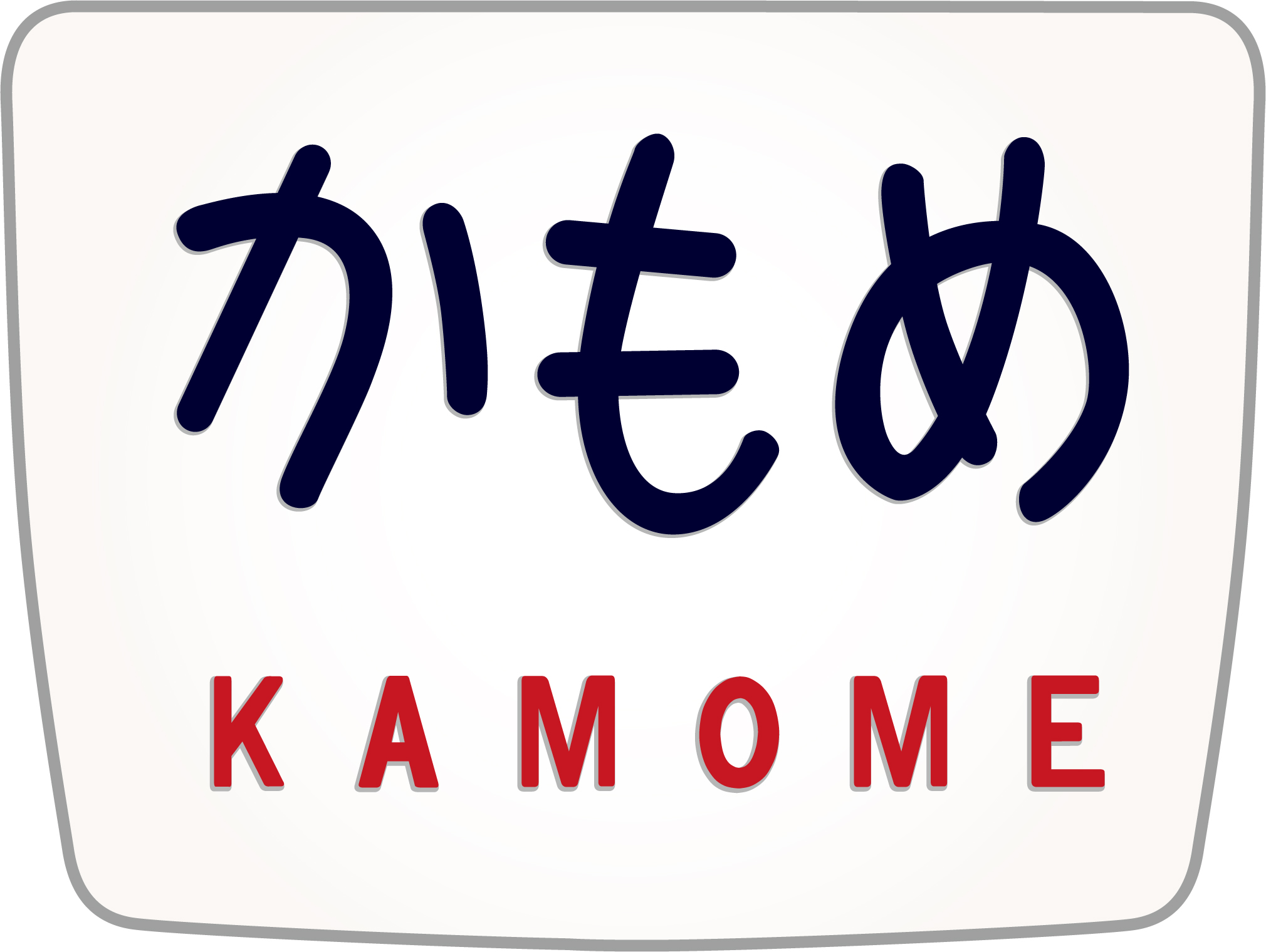 特急かもめ号（山陽特急）◇ヘッドマーク事典 | HM事典新館