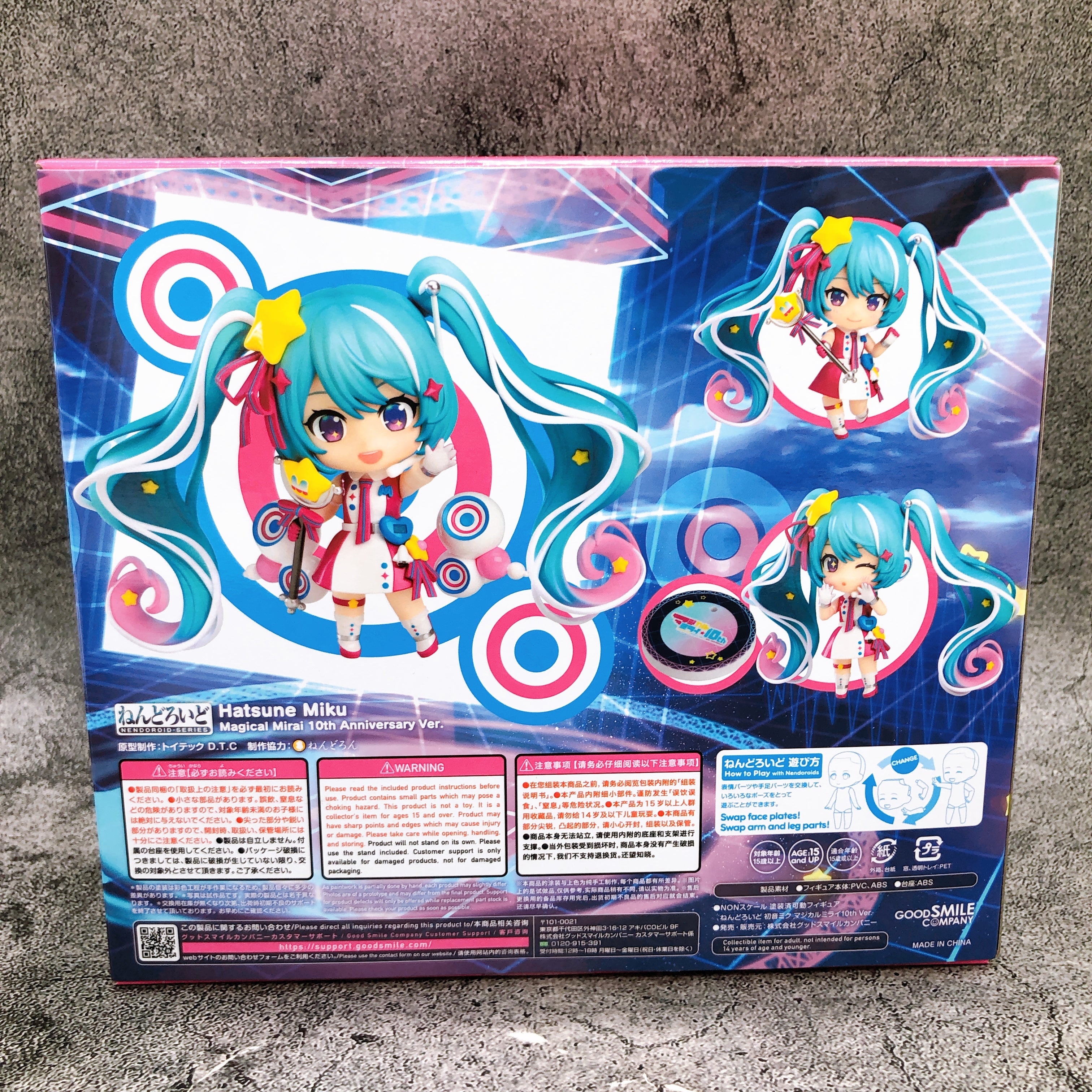 Hatsune Miku Magical Mirai 10th Anniversary ver. Nendoroid 2139 Figure