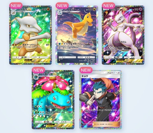 ポケポケ攻略】ゴッドパックの封入確率|ポケカアプリ | トレカスタイル