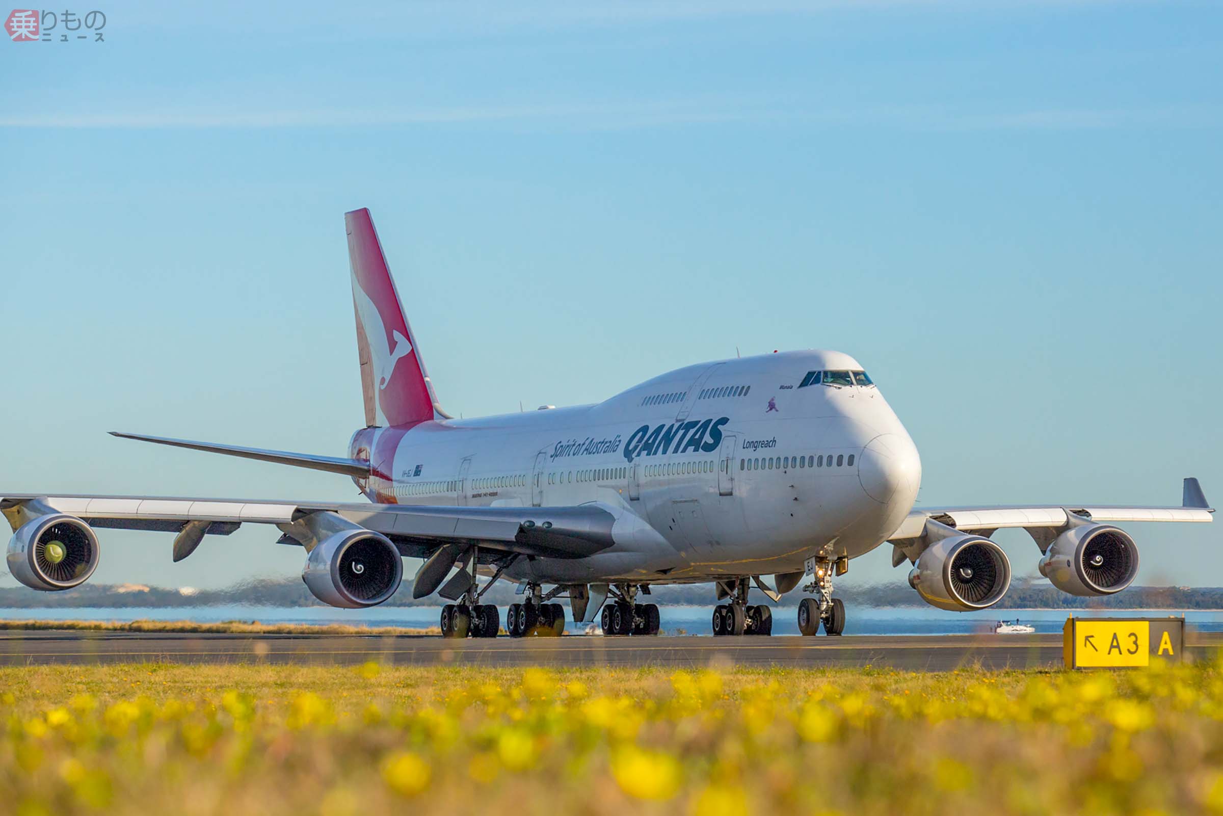 歴史に幕降ろす豪カンタス航空の「ジャンボ」B747 最後に別れの