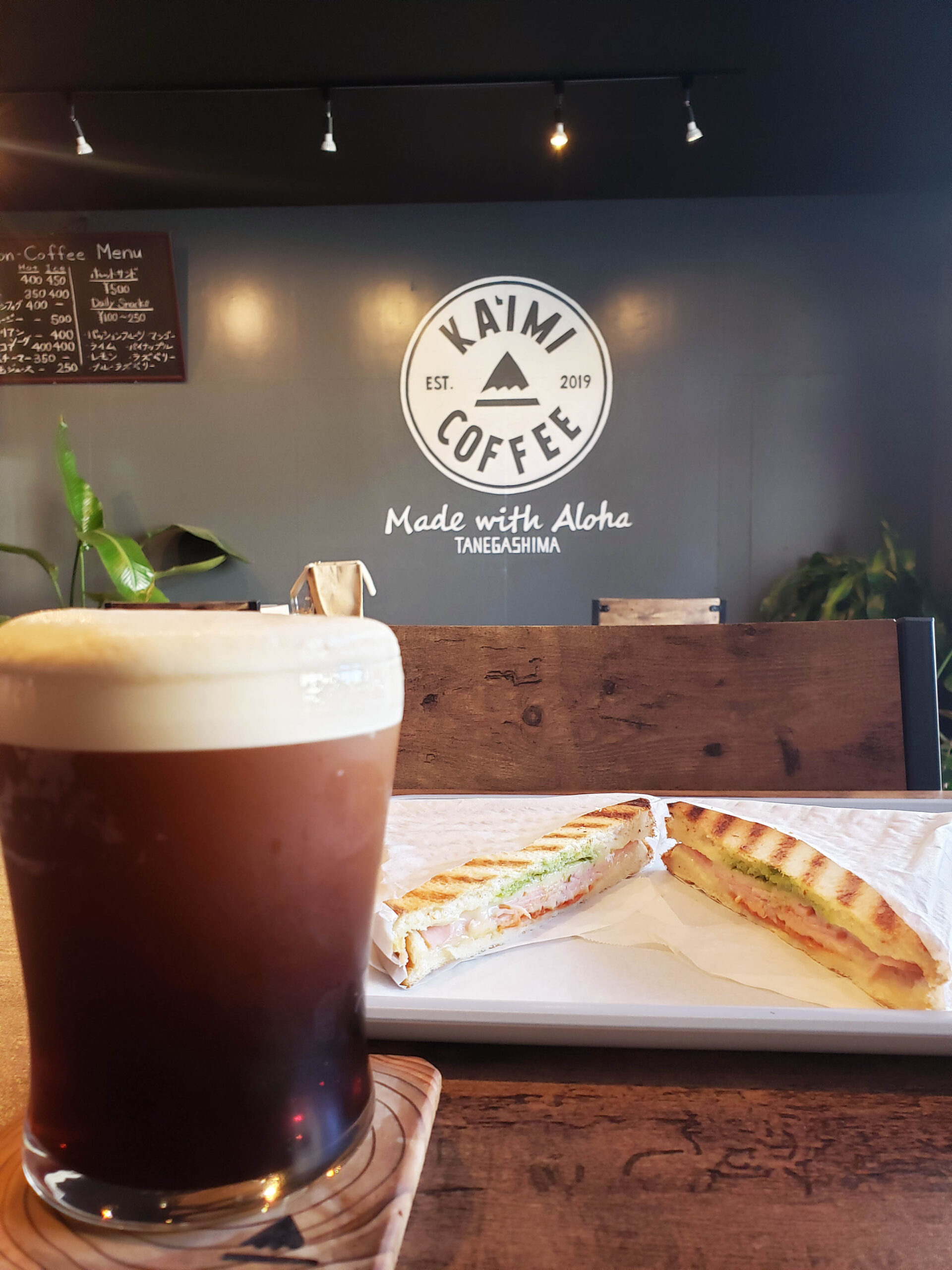 カイミ コーヒー】ハワイ出身オーナーが淹れてくれるコーヒー | 種子島
