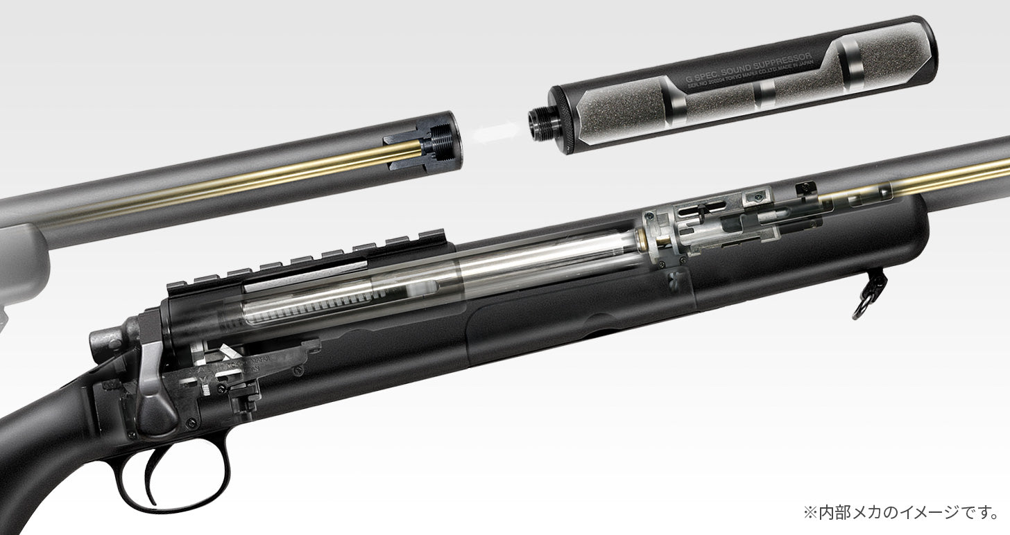 Tokyo Marui VSR-10 G-SPEC Airsoft Sniper Rifle - Trigger Airsoft