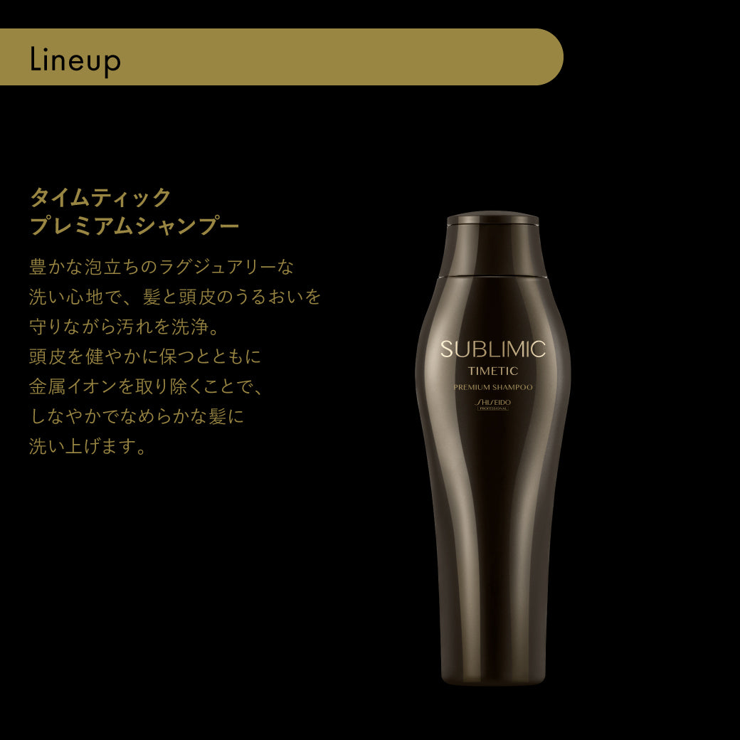 公式販売店】サブリミック フェンテフォルテ モイストシャワー