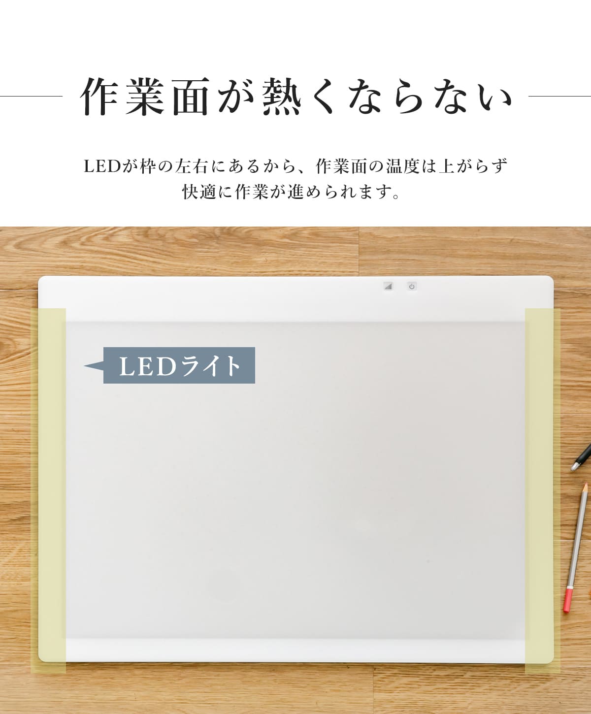 薄型10mm】【7段階調光機能付き】A2サイズ LED 薄型トレビュアー