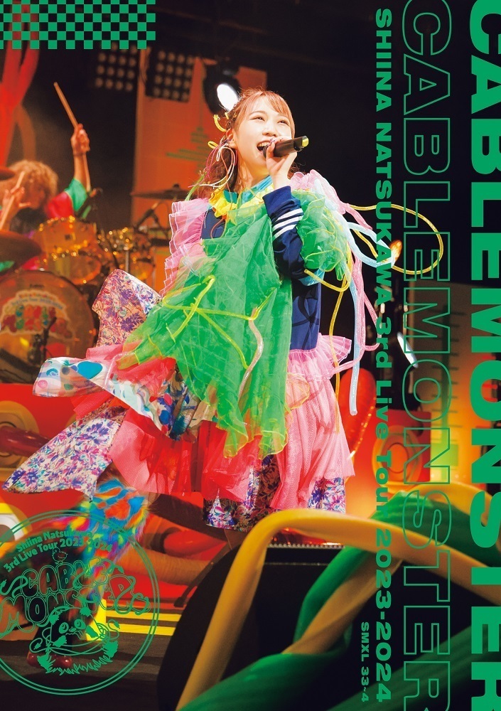 7/17(水) ライブBlu-ray「夏川椎菜 3rd Live Tour 2023-2024 ケーブル