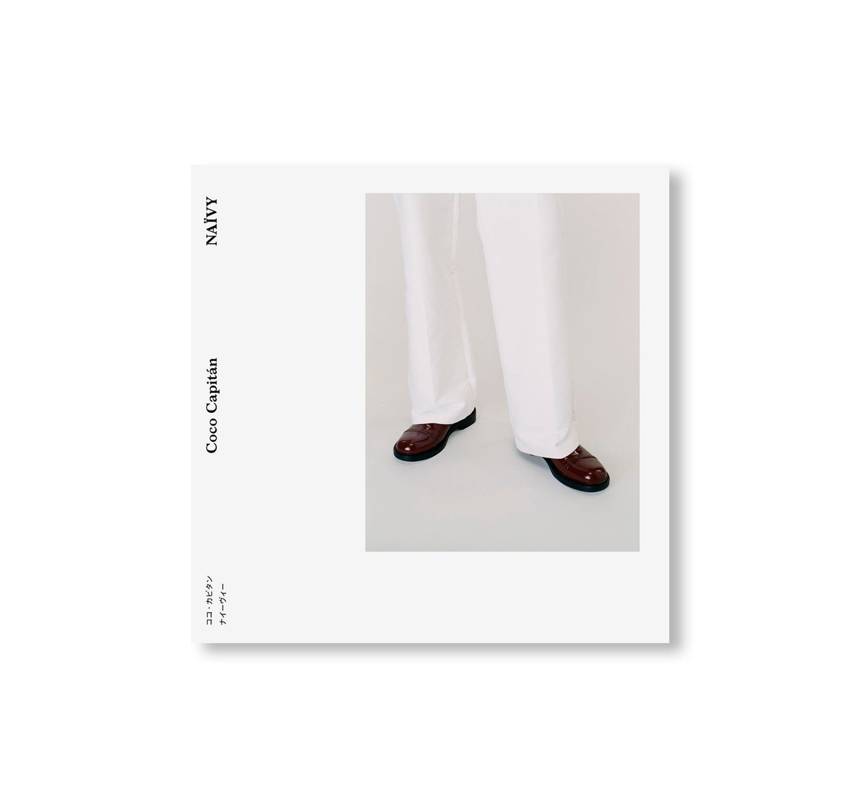 NAÏVY EXHIBITION CATALOGUE by Coco Capitán – twelvebooks