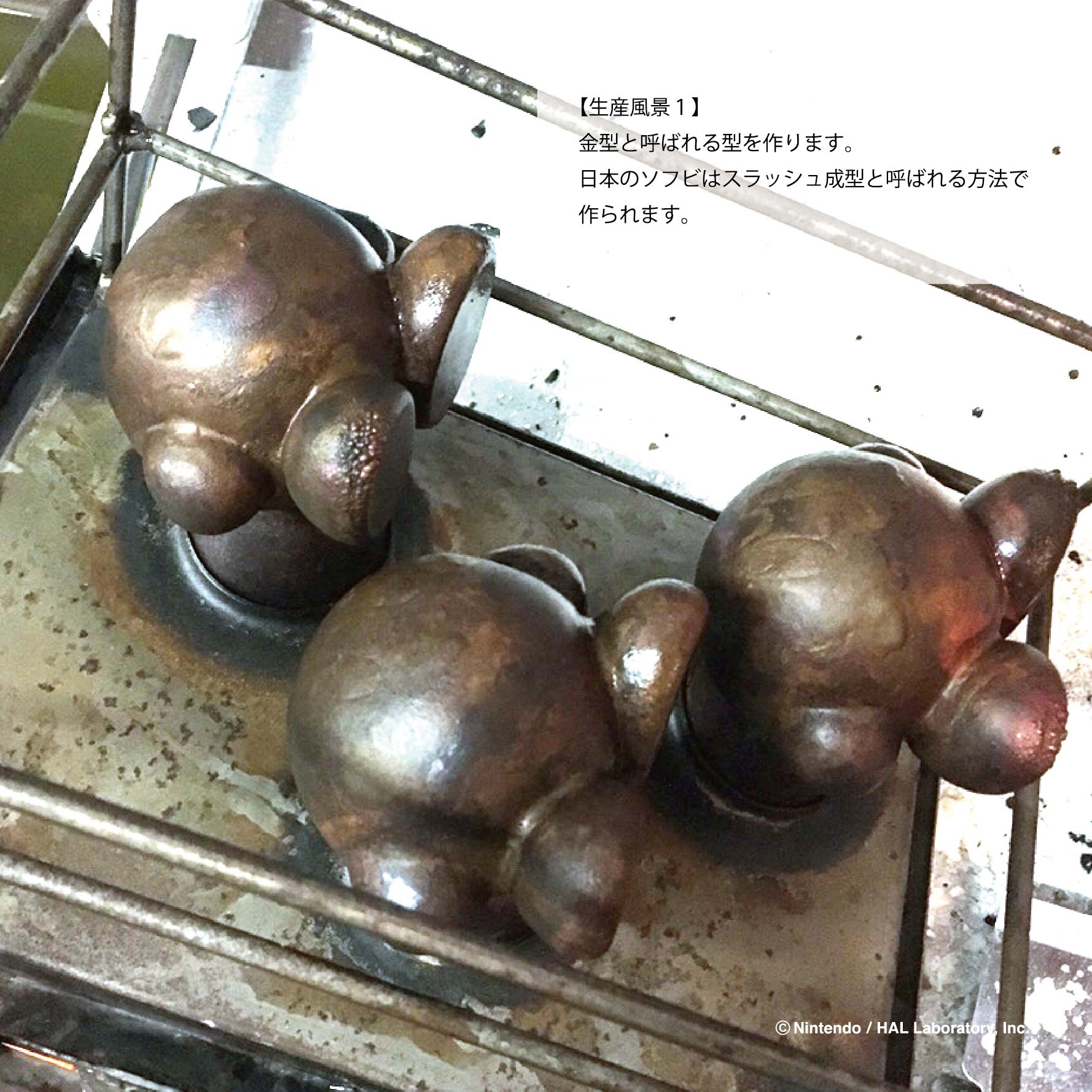 星のカービィ アートソフビコレクション【 VOL.2 グリーングリーンズ
