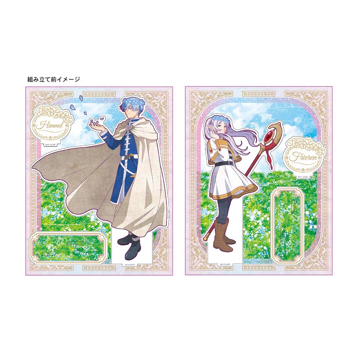 葬送のフリーレン ヴィンテージシリーズ アクリルスタンド（L） - 株式