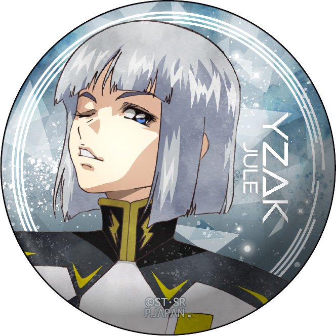 ガンダム SEED FREEDOM 缶バッジ - 株式会社ツインクル