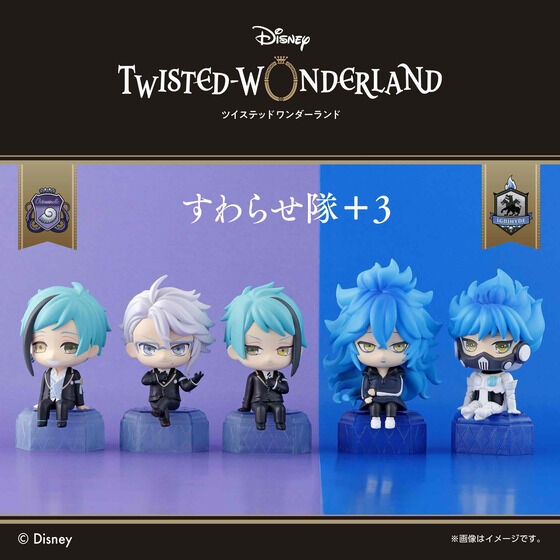 ツイステッドワンダーランド オクタヴィネル ねんどろいど 3種セット