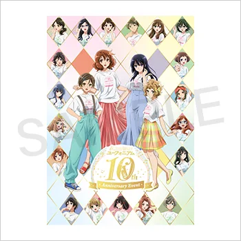 響け！ユーフォニアム』10th Anniversary Event グッズ情報 | TVアニメ