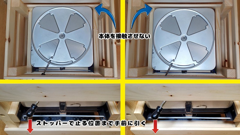 豆炭こたつ】ミツウロコ火床中具・燃焼器専用の手作り箱