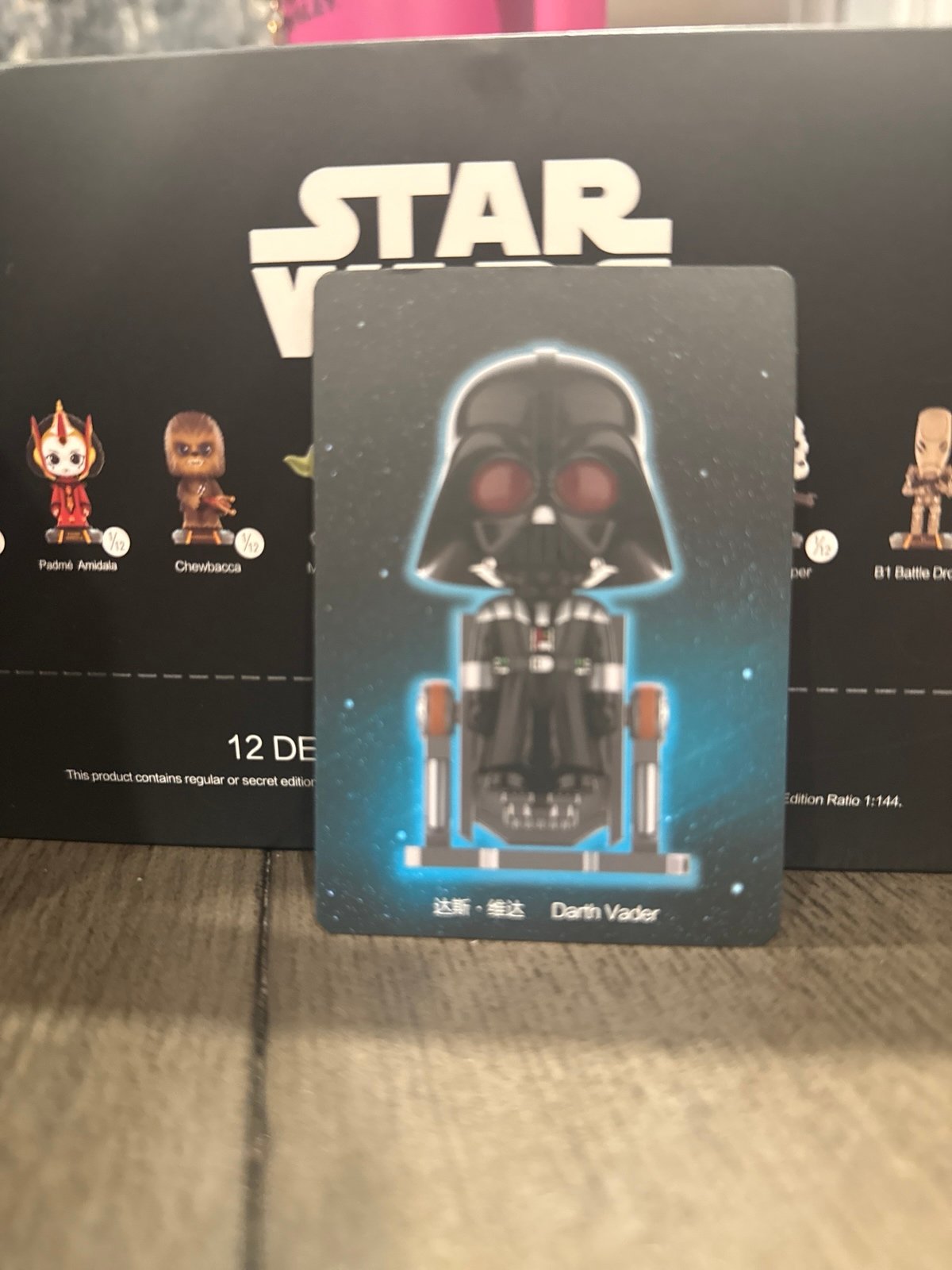 star wars POPMART 1/144シークレット ダース・ベイダー POPMART