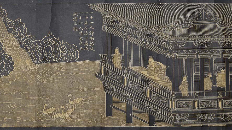 今月の名品 vol.26 蘭亭図巻 明益王府本 | 書道総合サイト｜游墨舎