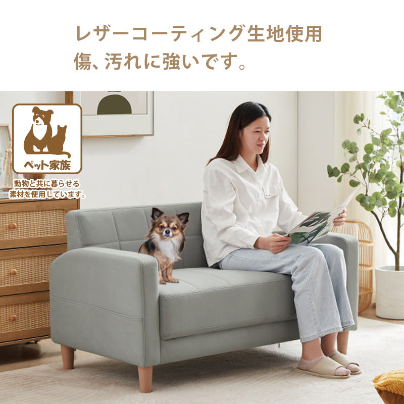 コンパクト ソファ 2人掛け グレー 幅123cm シンプル 省スペース 肘