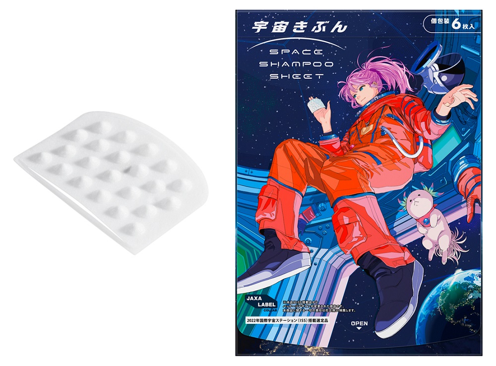 宇宙飛行士 ナショナル坊や サンスターおもちゃシャンプー未開封 宇宙飛行士 ナショナル坊や サンスターおもちゃシャンプー未開封 宇宙