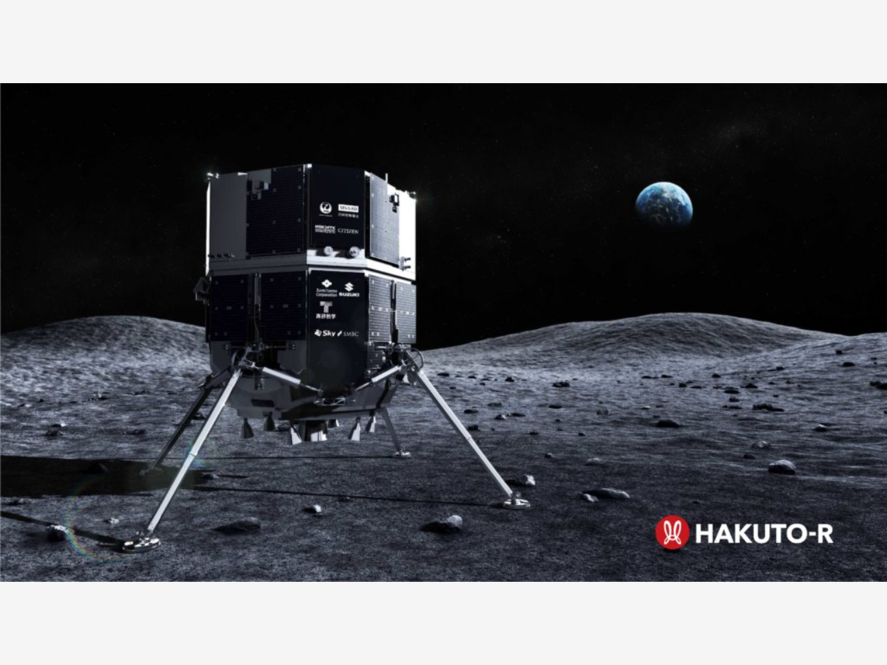 Ryunosuke様確認用 シチズン、月面探査プログラム「HAKUTO-R」コラボの限定モデルを発表