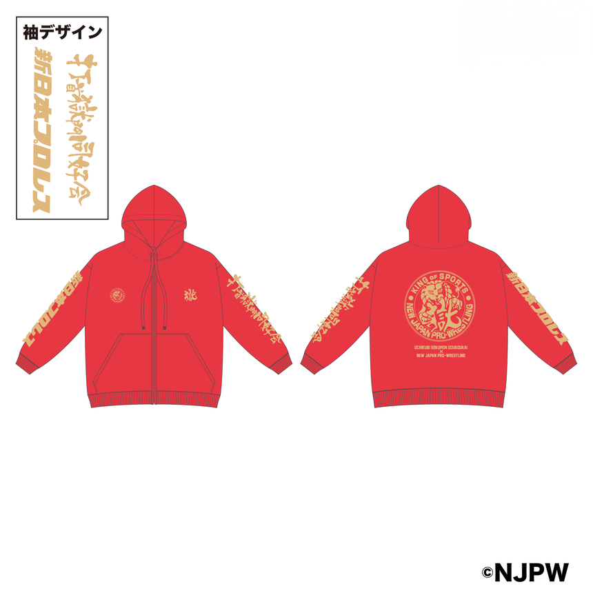 受注商品 – 打首獄門同好会 ONLINE SHOP