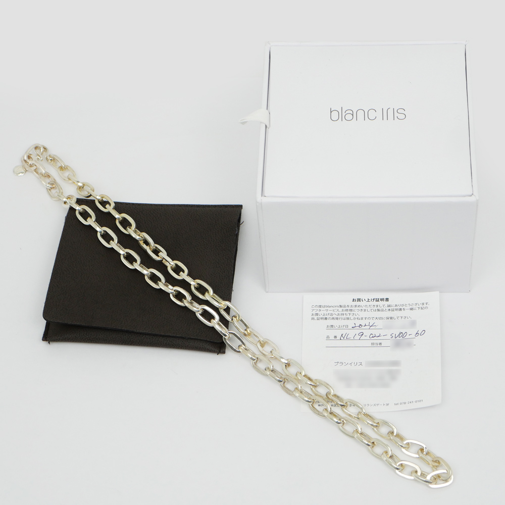名東】【BLANC IRIS】ブランイリス B CHAIN ビーチェーン シルバー