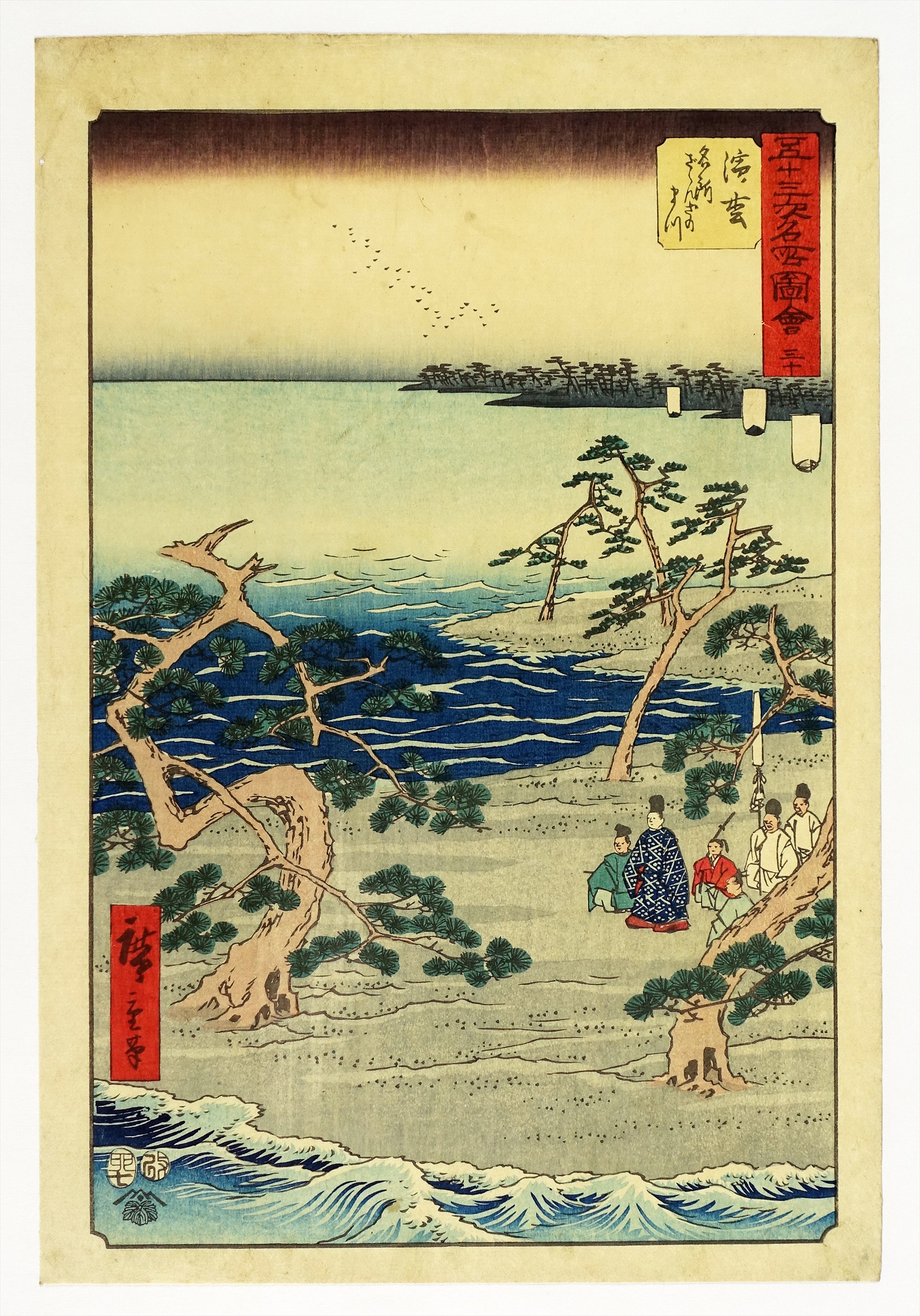 鐵地色絵鋤下彫 山水吾妻家図柄 在銘 江戸時代保証 鐵地色絵鋤下彫