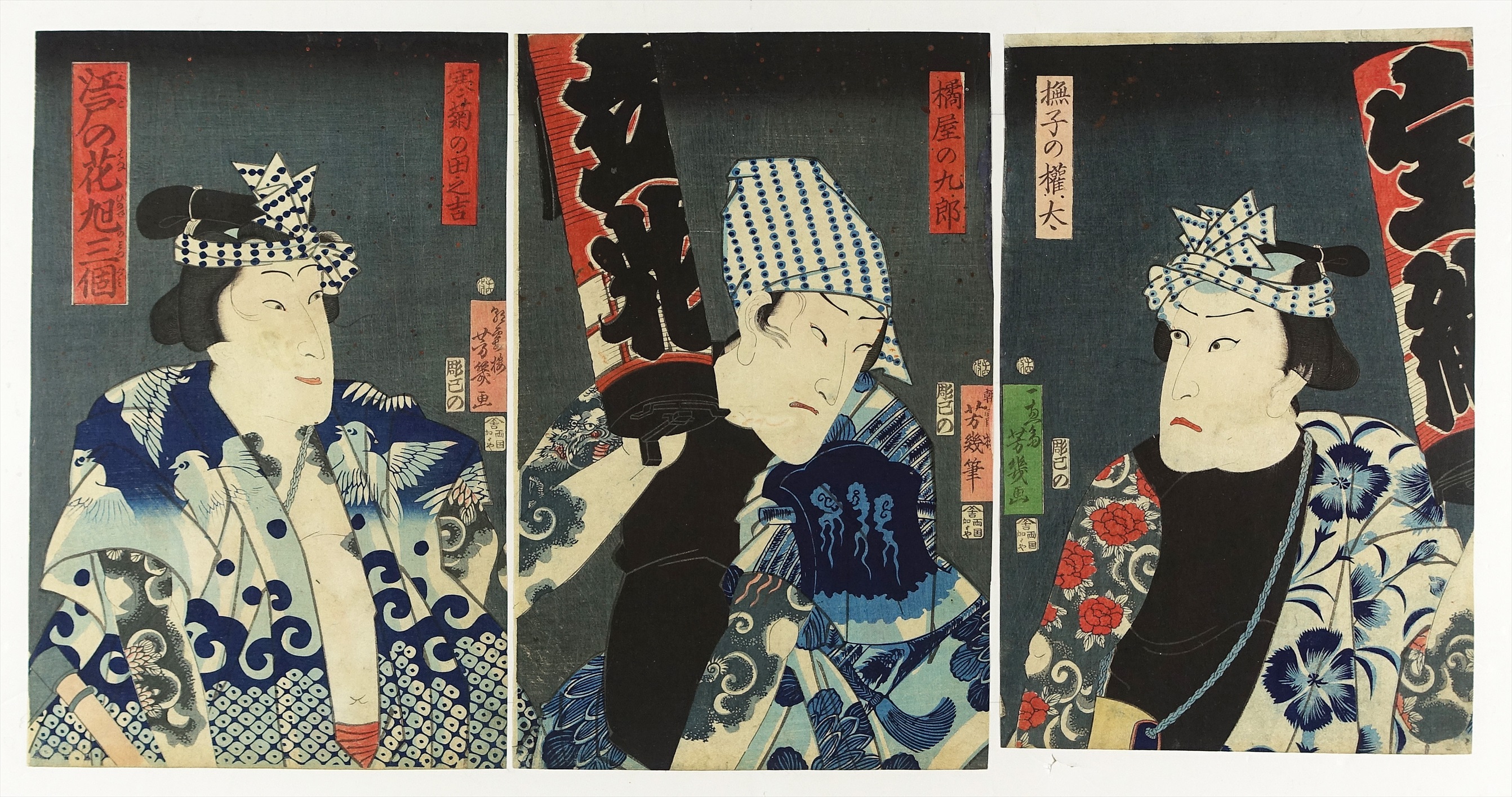 江戸の花旭三個 三枚続 （役者絵） | 山星書店 浮世絵 Yamaboshi