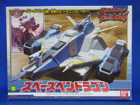 ウルトラ怪獣シリーズ プレイセット