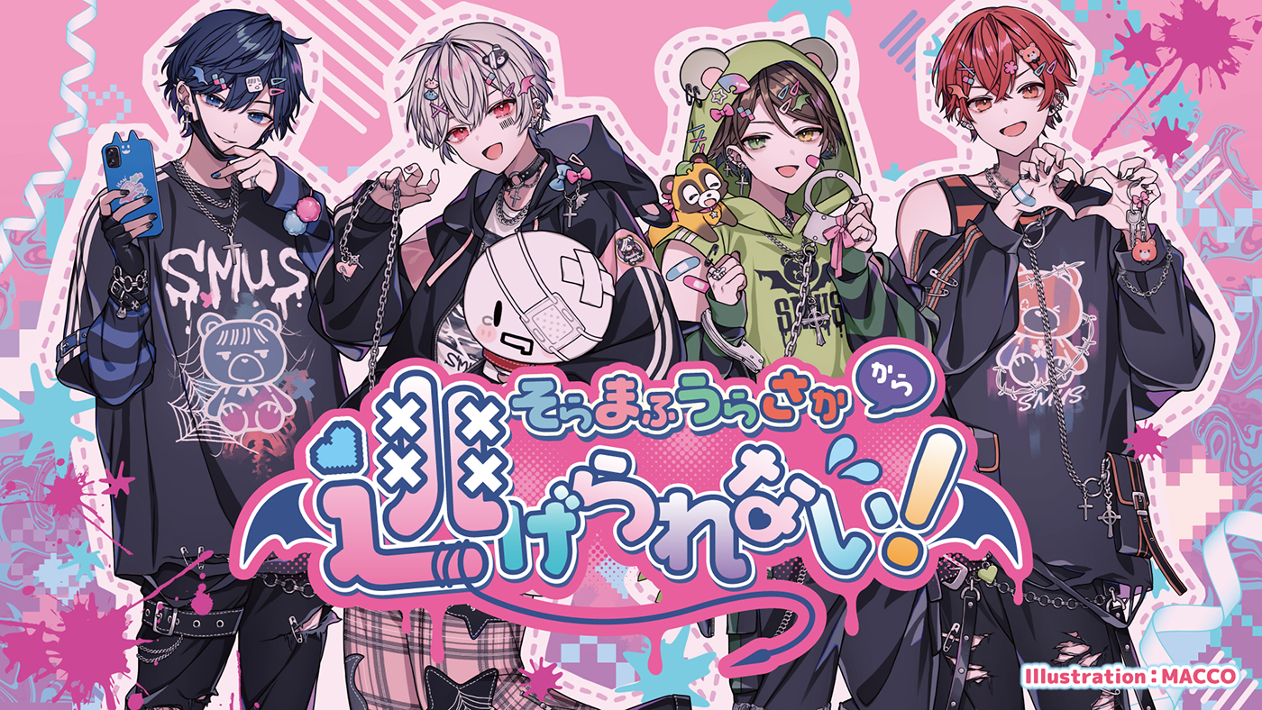 まふまふ Official Website