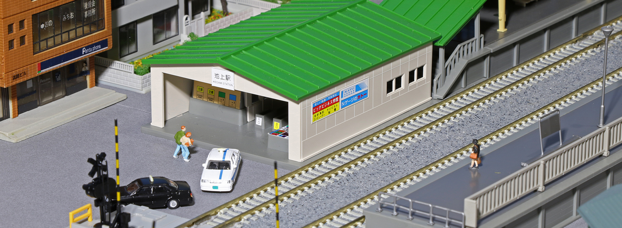 KATO ユニトラック | 駅ホーム