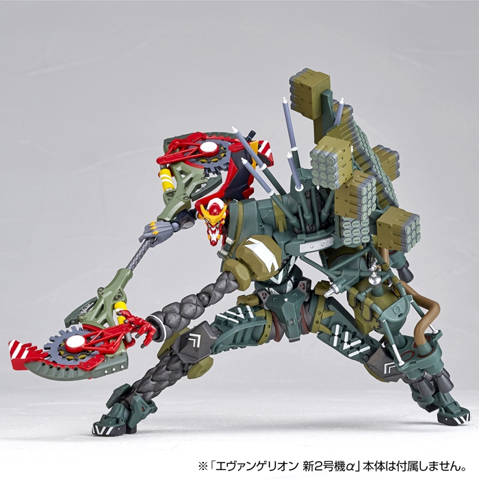 海洋堂エヴァ・エヴォ「エヴァンゲリオン改8号機γ」に付属する「新2