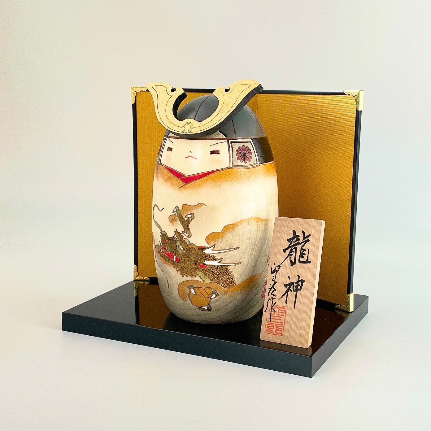 五月人形こけし 龍神 かがり火セット｜卯三郎こけし公式オンラインストア
