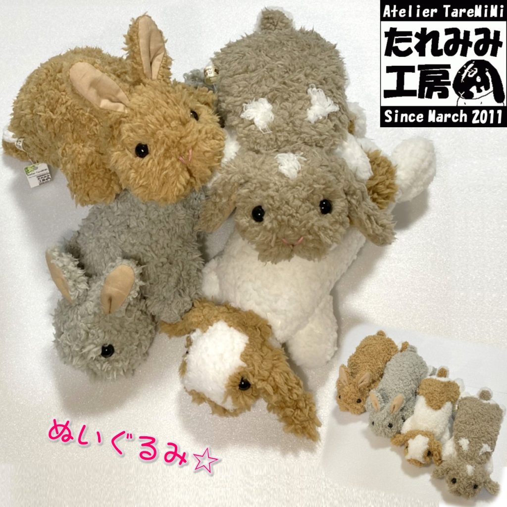 たれみみ工房 | うさぎ作家 | うさフェスタ2023春